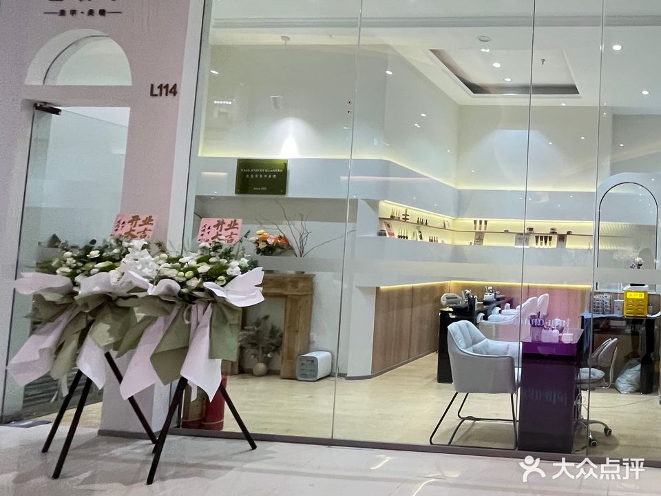 左右手美甲美睫(莱茵春天商场店)