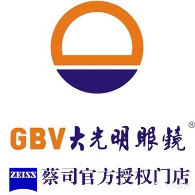 大光明眼镜(城南旗舰店)
