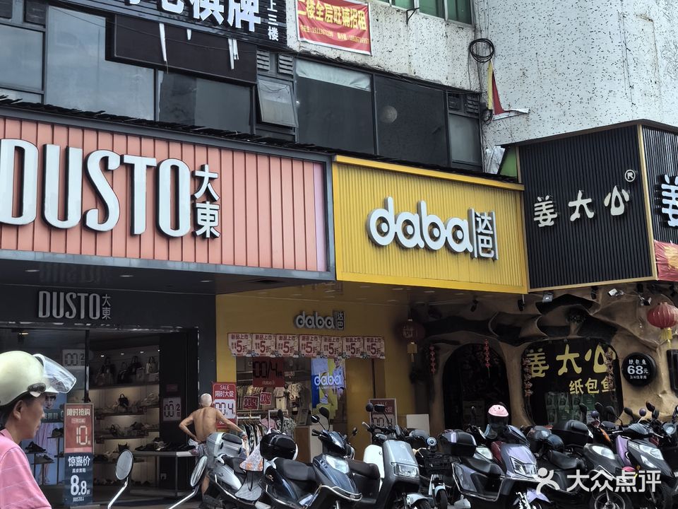 晴天网吧·棋牌(人民南路店)