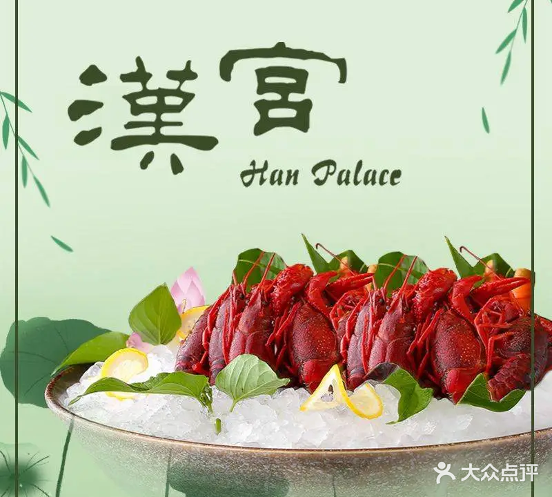 徐州绿地皇冠假日酒店-汉宫中餐厅