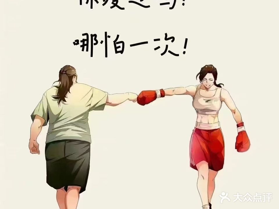 韩都汗蒸(满达小区东)