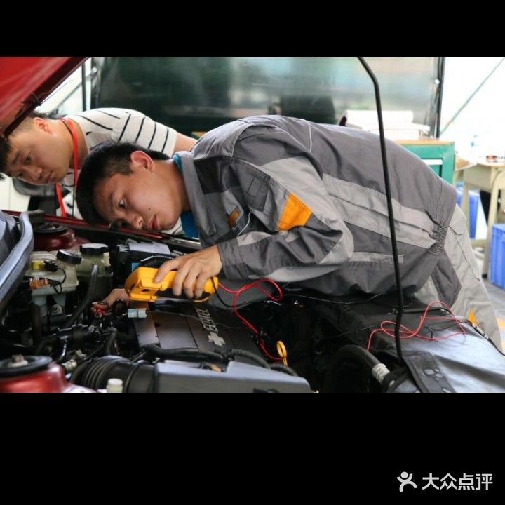 伟业汽车维修