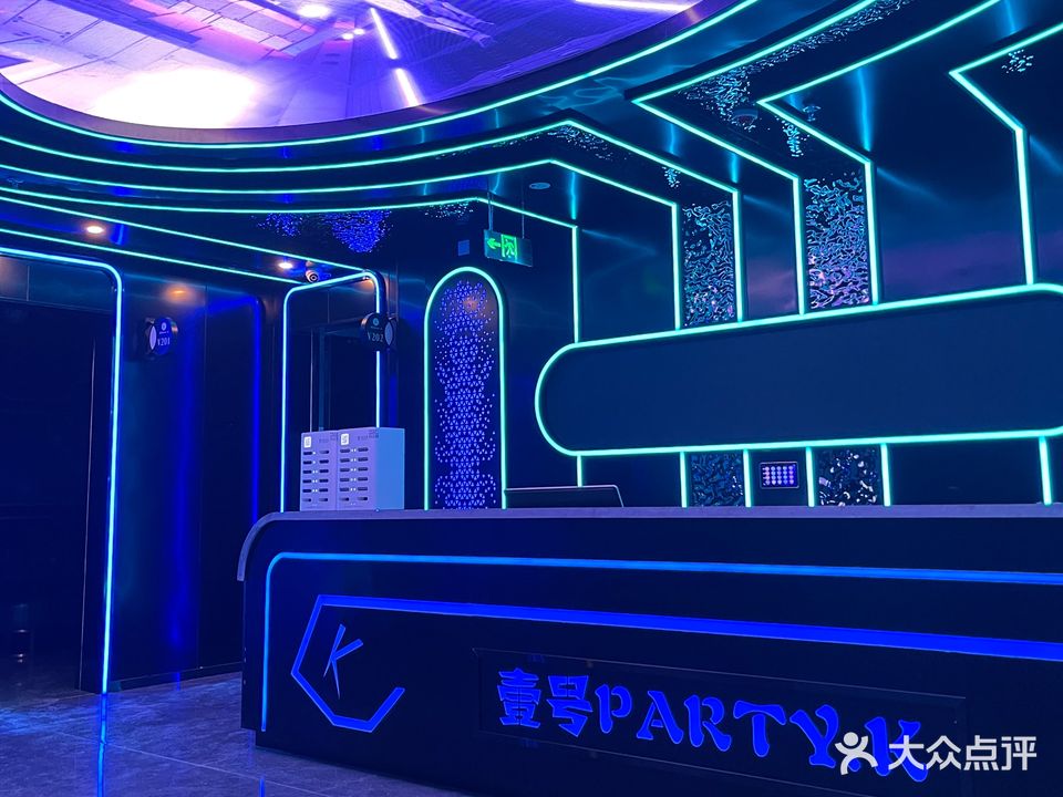 壹号PARTY-K(肃州食集美食步行街店)