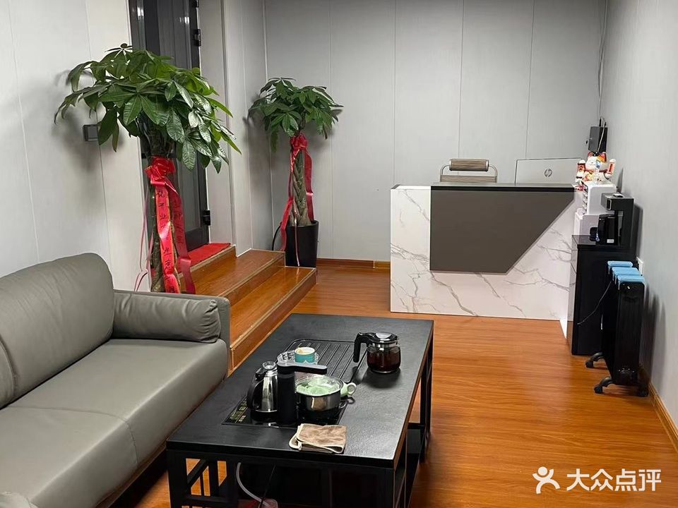 全喜气派室