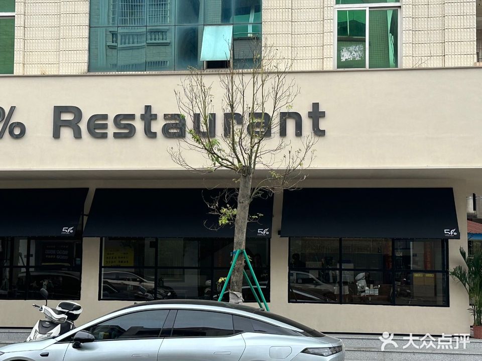 5% Restaurant