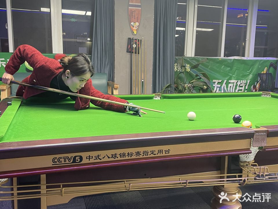 燚神台球俱乐部