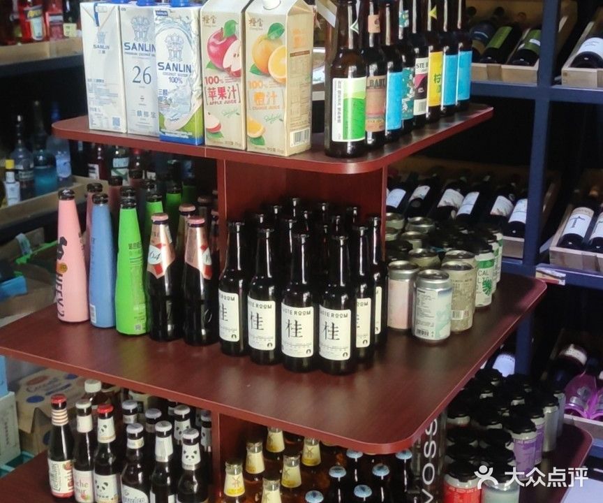 德马克酒行
