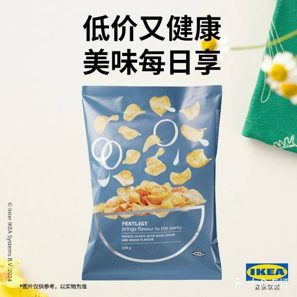 宜家瑞典食品屋(望京店)