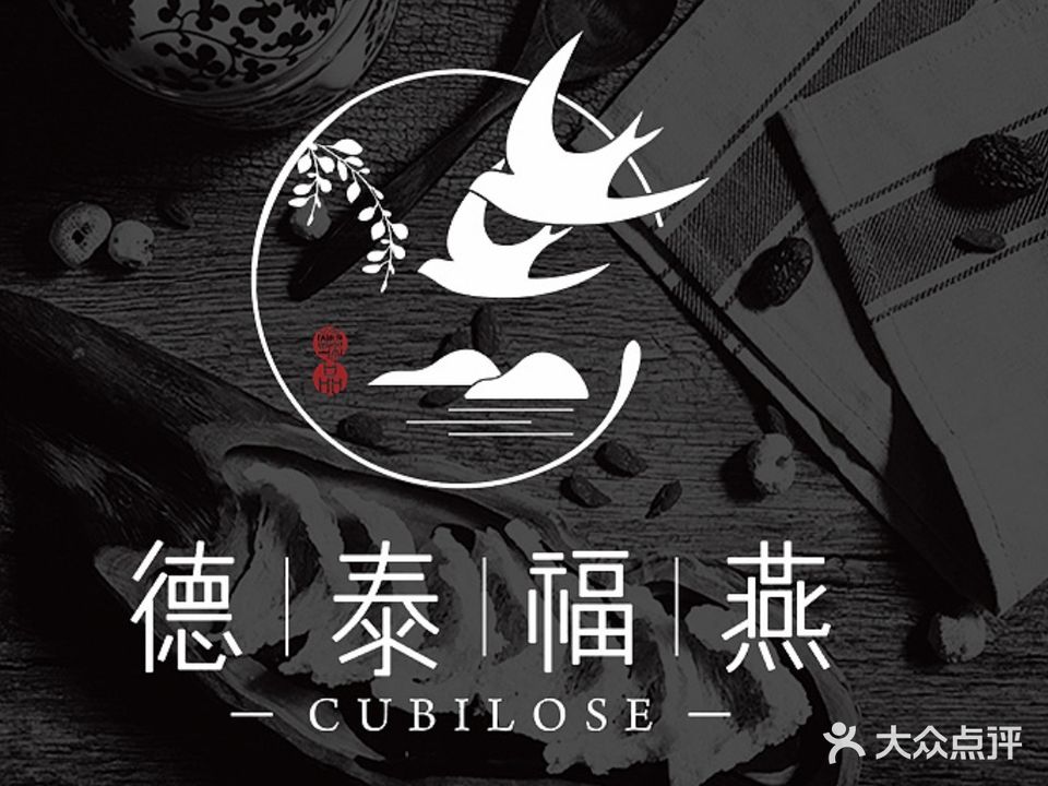 道禳天唐钿足汉