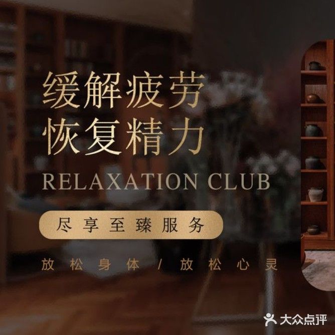 谷畔足浴(同安国投小区店)