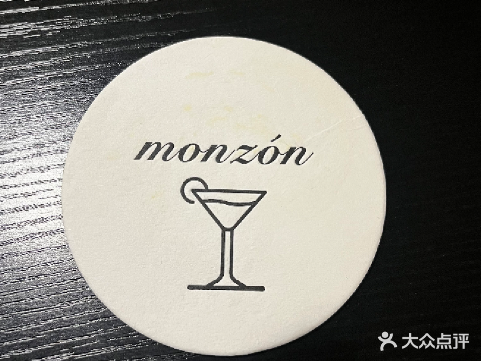 Bar Monzon