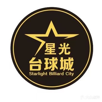 星光台球城(商贸路东段)