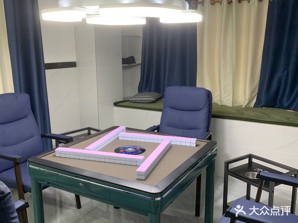 靖雅棋牌室