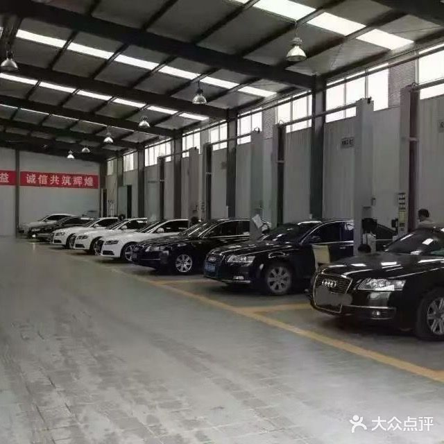 霍希汽修