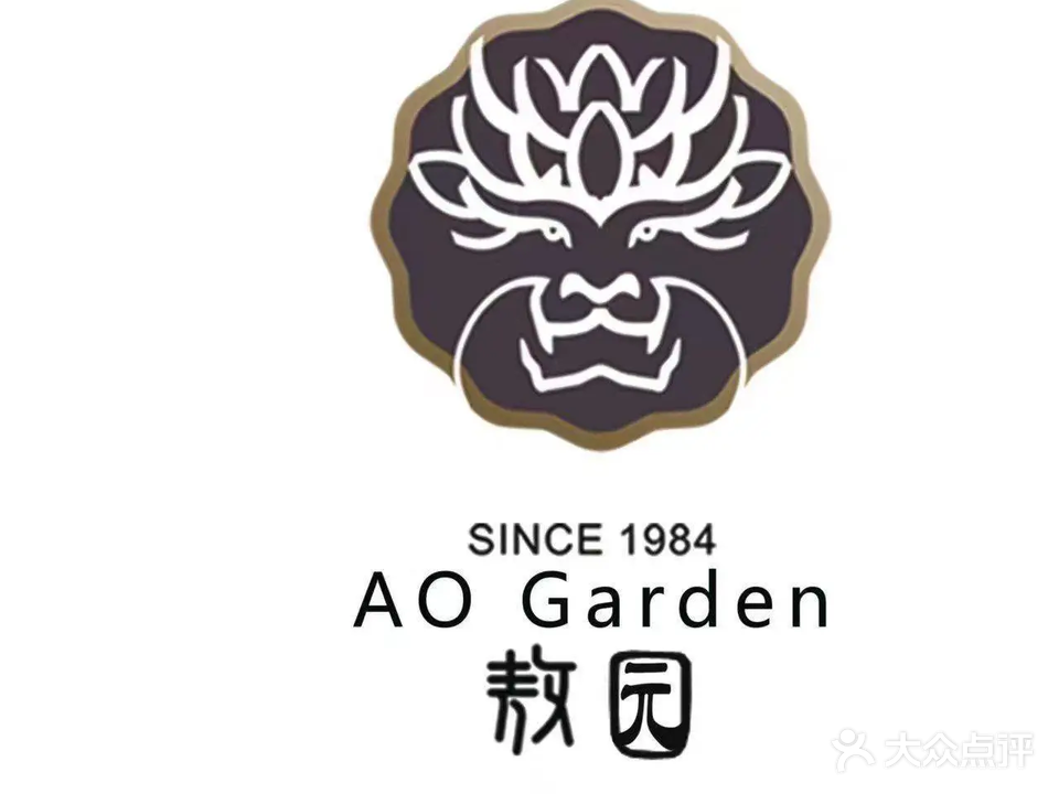 敖家花园餐厅