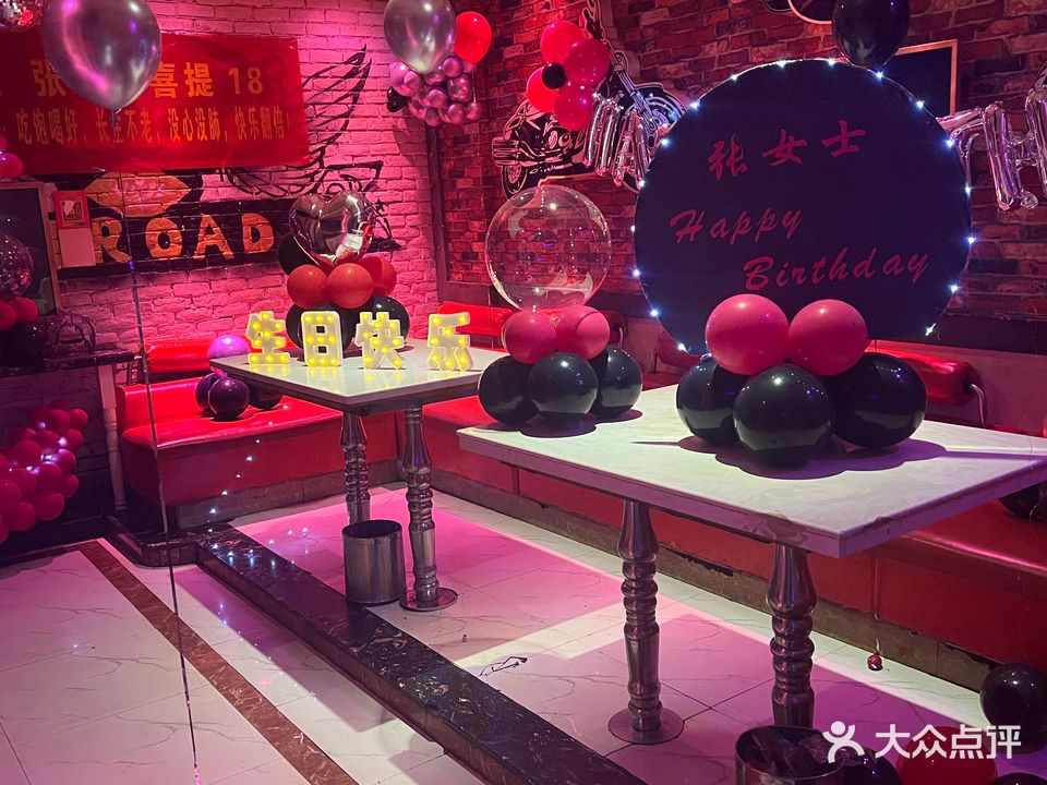 MOMO纯K主题KTV