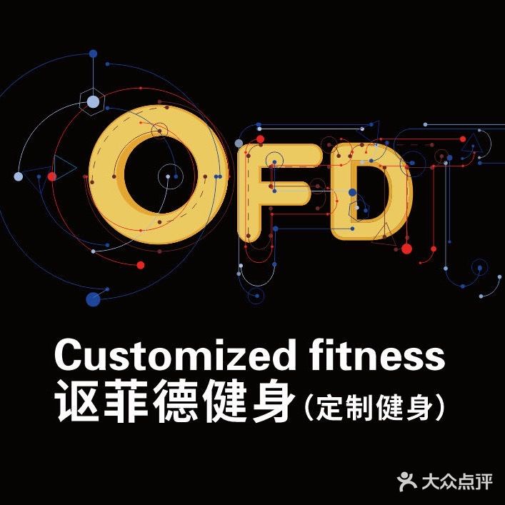 讴菲德健身游泳