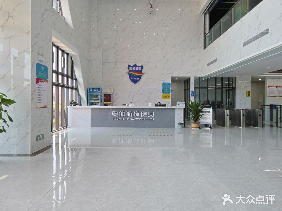 全民健身奥奇游泳馆