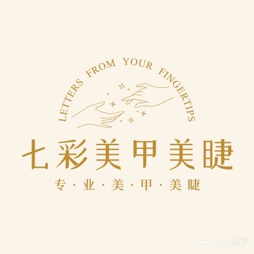 七彩美甲美睫(升龙国际中心B区店)