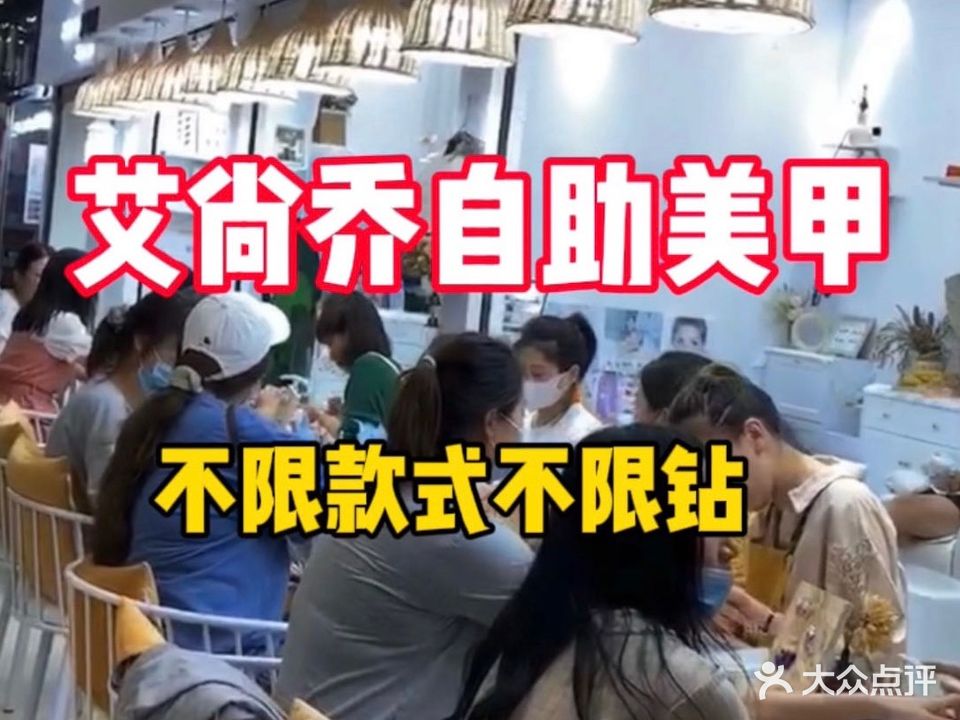 可盐可甜美甲(福佳新天地店)