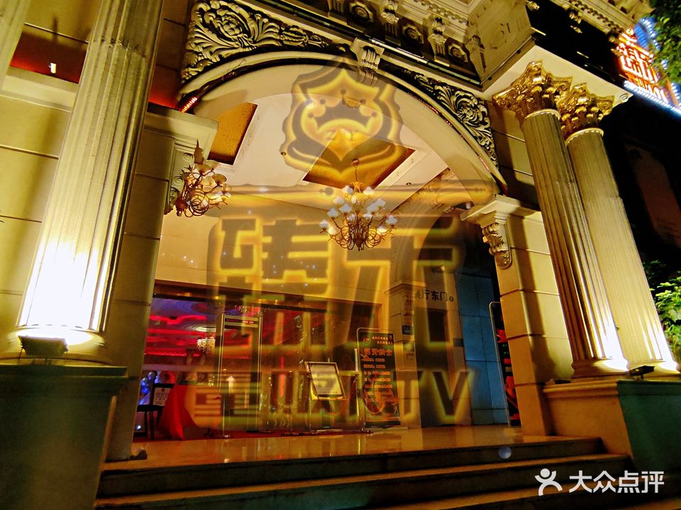臻乐(关上店)