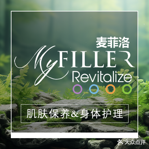 麦菲洛东方美学生活馆