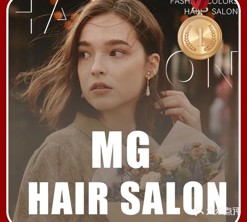MG Hair Salon