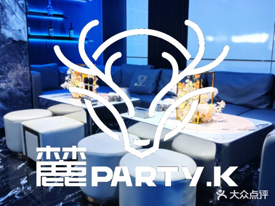 麓PARTY·KTV