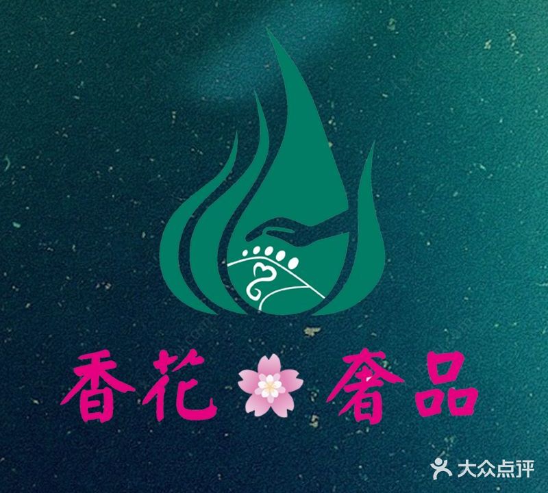 耵(喜州广之莺悦)保健科技有限公司