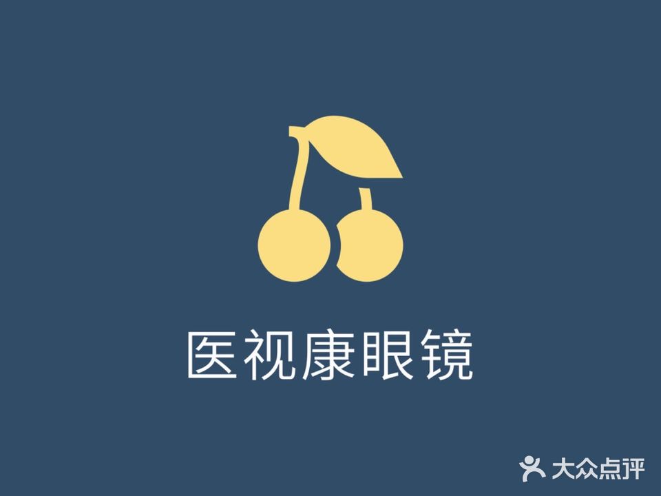 医视康眼镜(西庄路店)