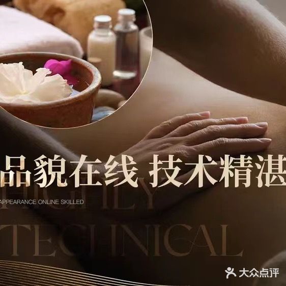 惊矽惧半夏养生
