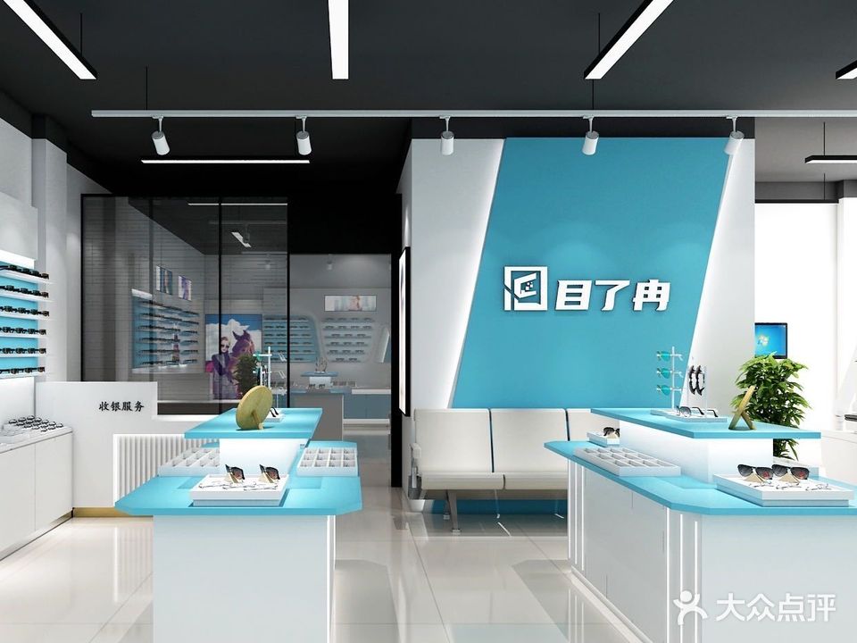 一目了冉眼镜工厂(襄阳高新万达广场店)