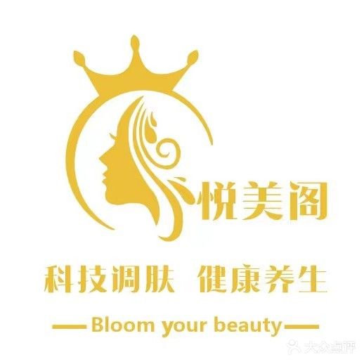 悦美阁