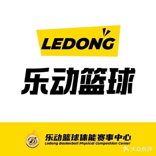 魔童少儿运动馆(通宝缤果未来城店)