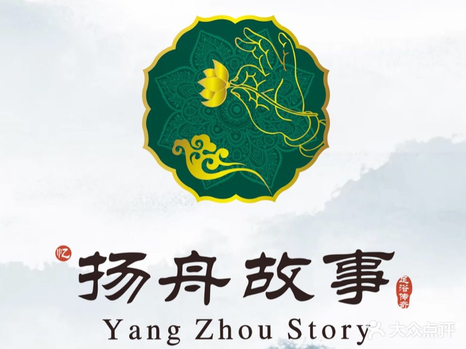 梦姿源·SPA养生美容·休闲会所(河西湾店)