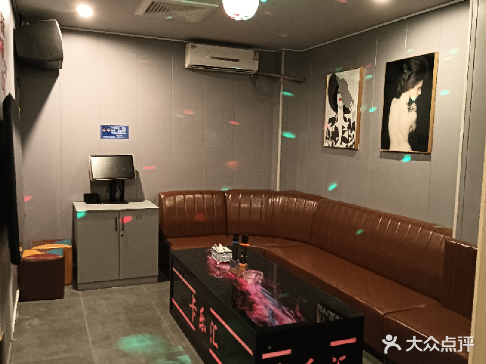 卡乐汇主题KTV
