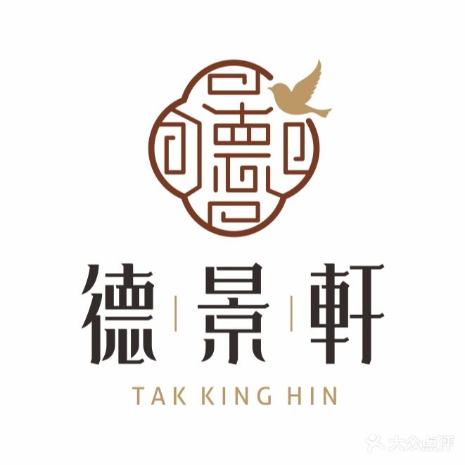 猪肉婆·德景轩(德景1号店)