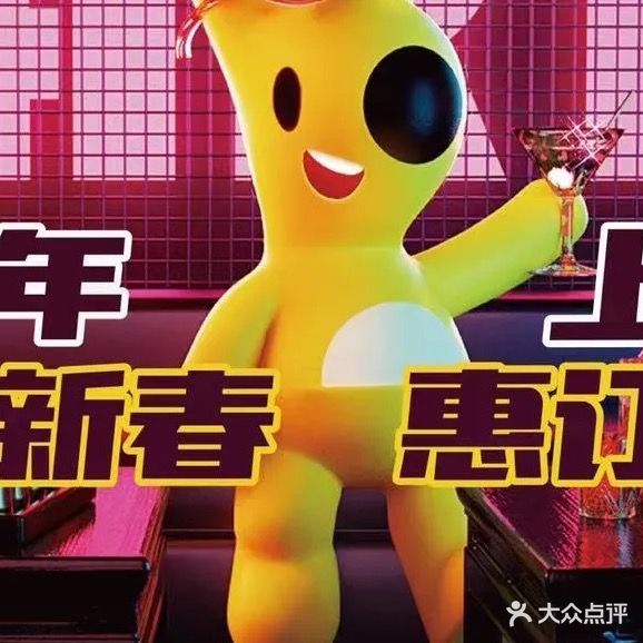 首唱量贩式KTV