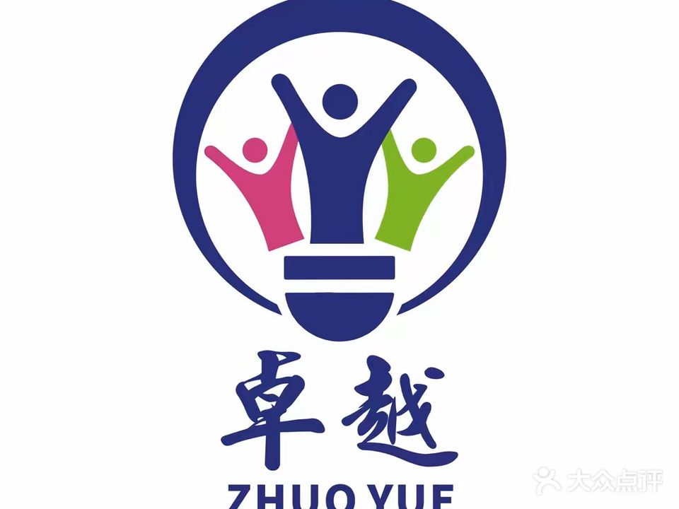 卓越羽毛球