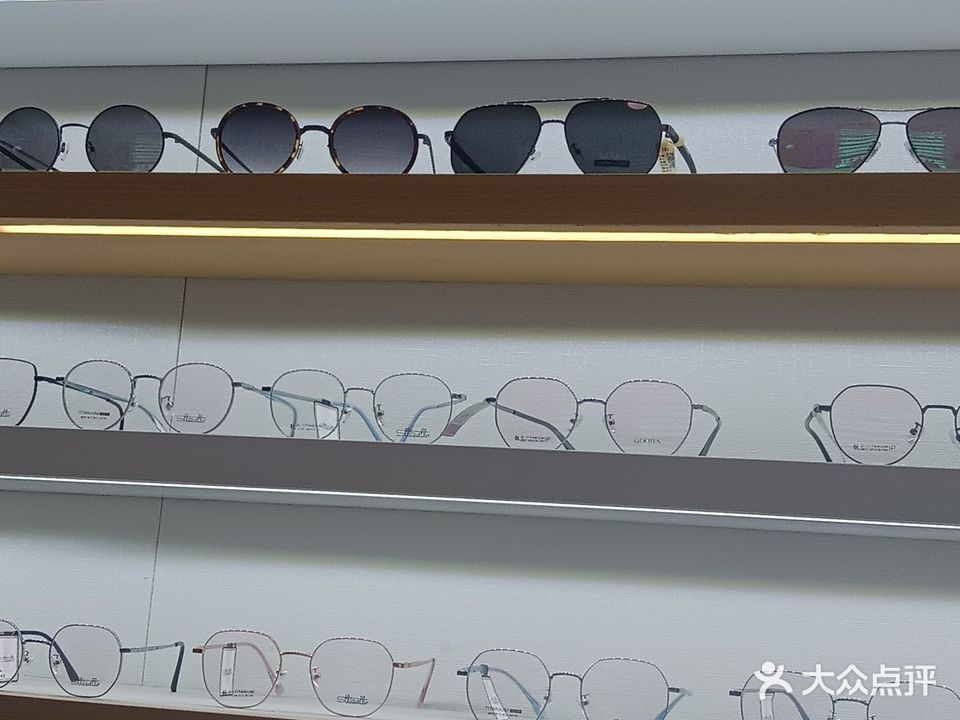 欧宝视眼镜(地震局小区店)