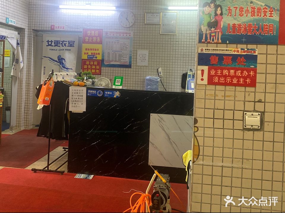 中珠上郡三期17栋游泳池