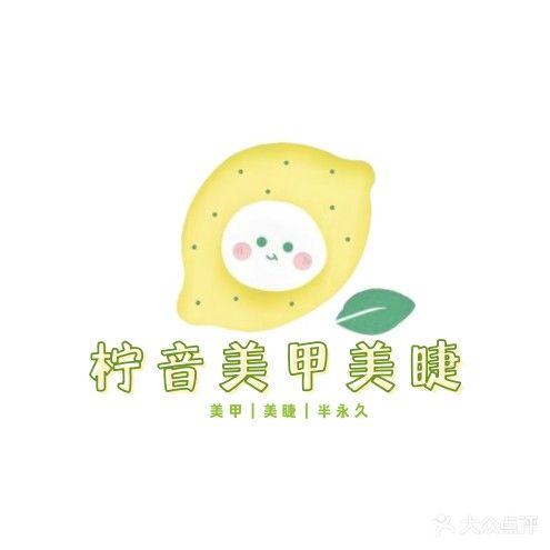 DOUDOU·兜兜美甲美睫连锁(万汇中心店)