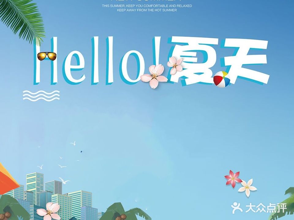 万科城蓝天游泳馆
