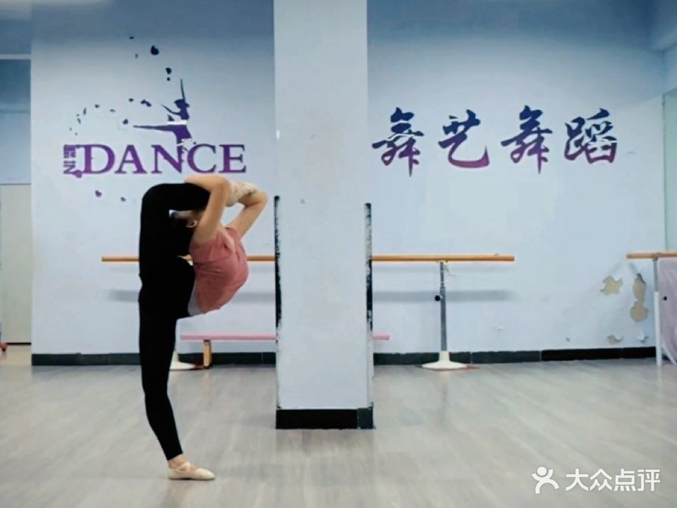 舞艺舞蹈工作室(清真寺街店)