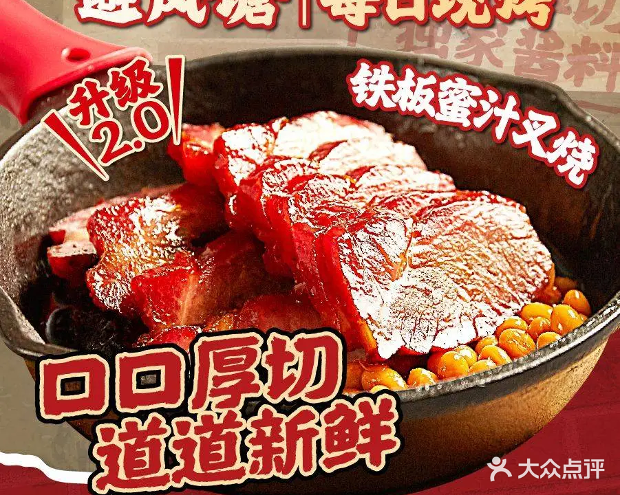避风塘·金牌店·夜宵(金玉兰店)