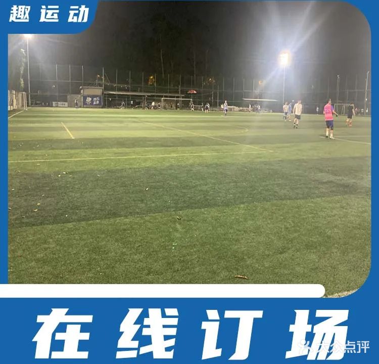 岩本·万胜围体育公园