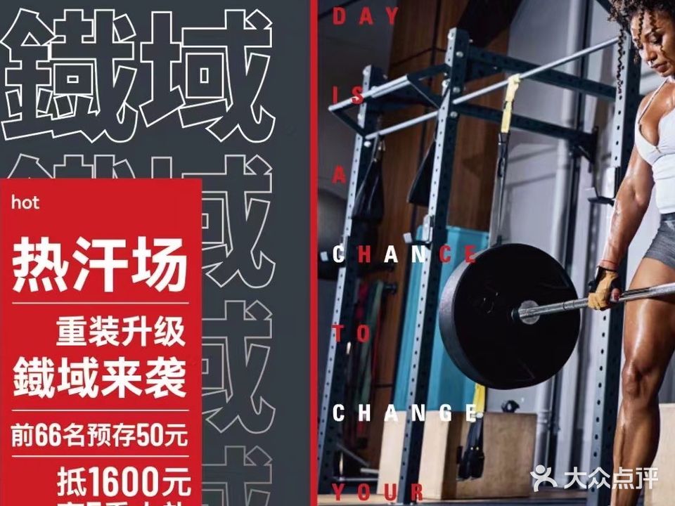 威仕顿游泳健身(万象城店)