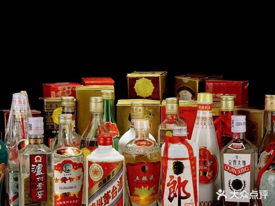 回收命酒洋酒虫草