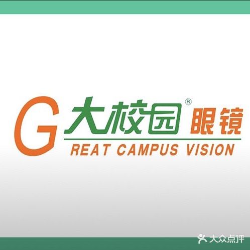 大校园眼镜(名扬国际广场店)