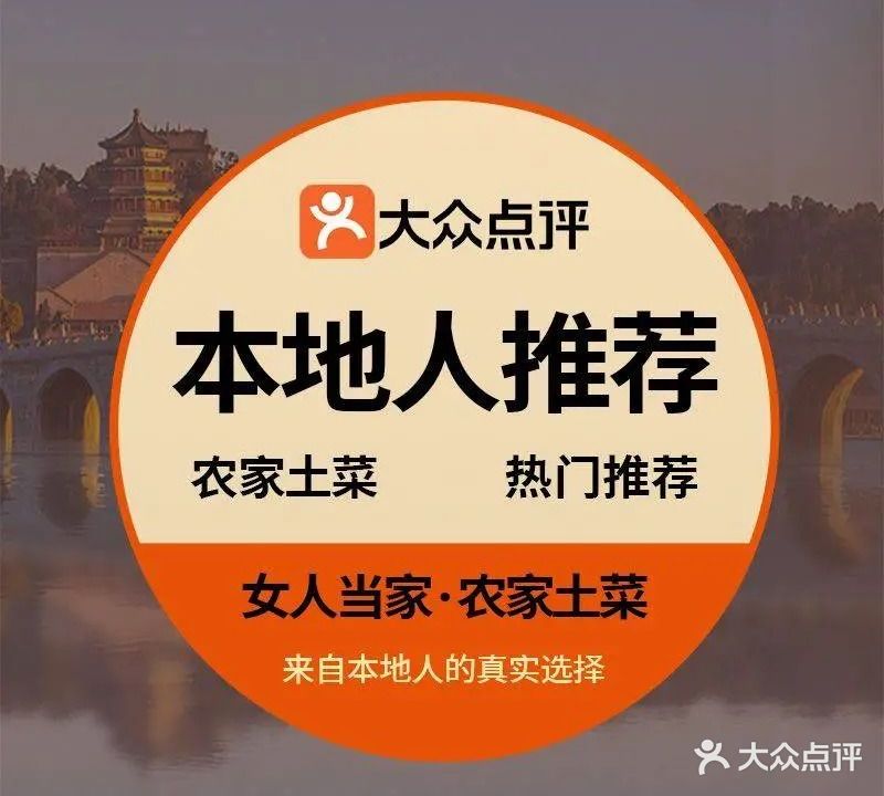 女人当家酸菜鱼馆(永乐路店)